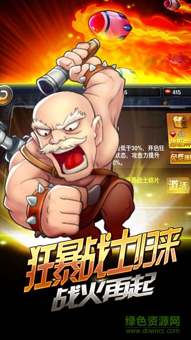 末世尖兵 末世尖兵手游下載