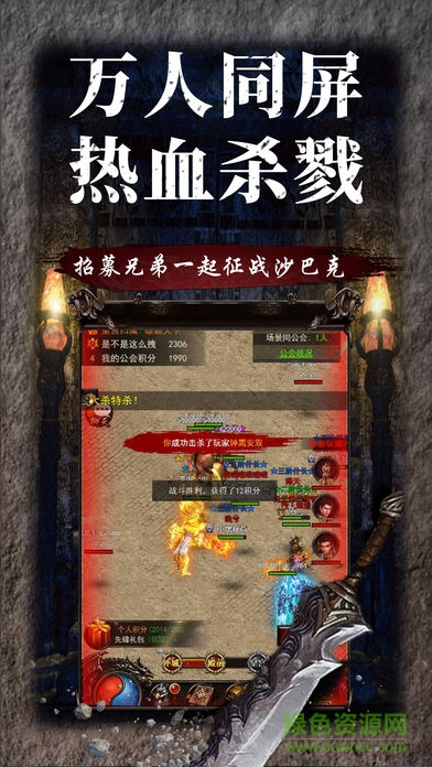 藍月盛世傳奇（暫未上線） v1.0.0 安卓版 3