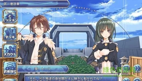 境界線上的地平線 v1.0 安卓版 0