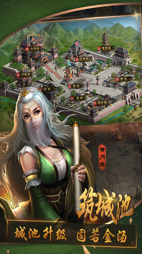 大軍師果盤版 v4.5 官方安卓版 0