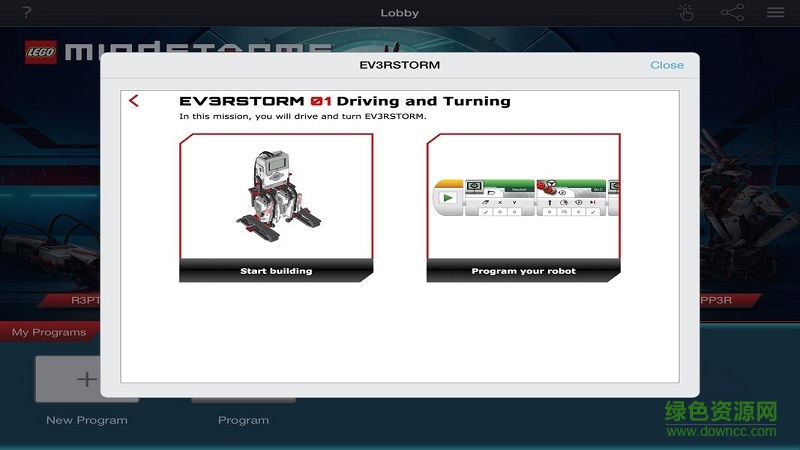 樂高頭腦風暴ev3游戲 v1.0.77 安卓版 2