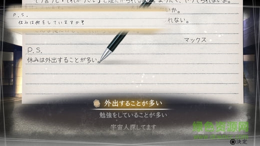 方根書簡 v1.0 安卓版 0