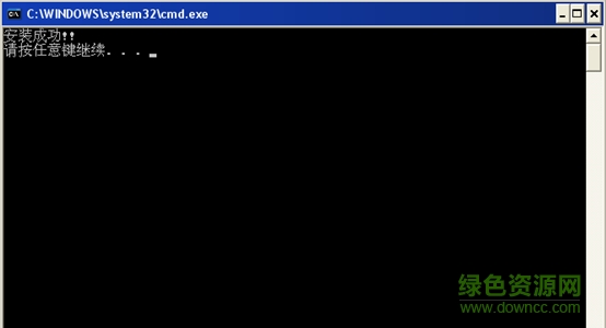 X86平臺RouterOS密碼清除工具 v2.0 免費版 0