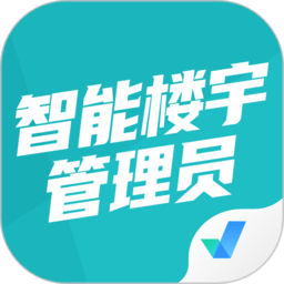 智能樓宇管理員聚題庫官方版