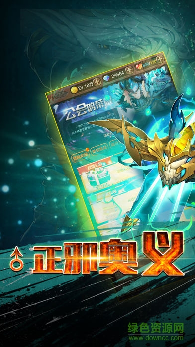 二次元少女 v1.0 安卓版 0