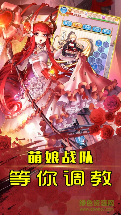 二次元少女 v1.0 安卓版 3
