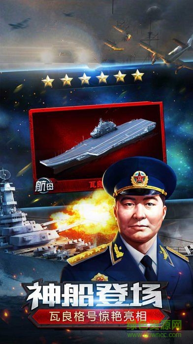大洋傳奇手游 v1.2.0 官方安卓版 0