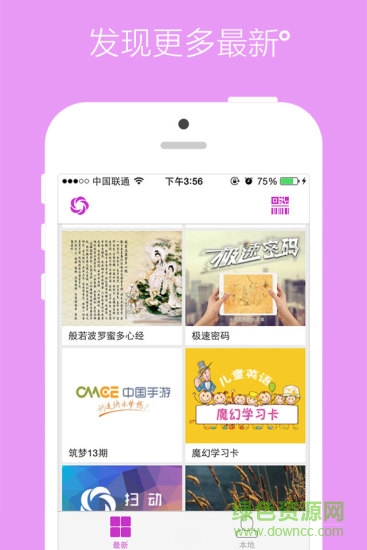 幻實(shí)影像app v3.2 安卓最新版 0