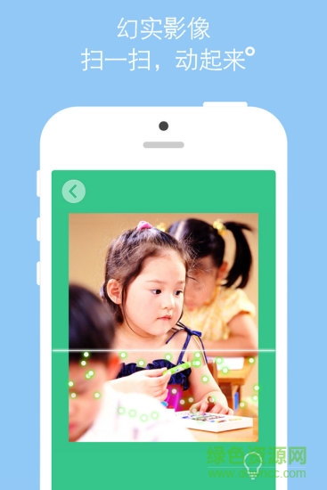 幻實(shí)影像app v3.2 安卓最新版 1