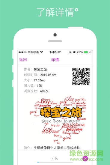 幻實(shí)影像app v3.2 安卓最新版 2
