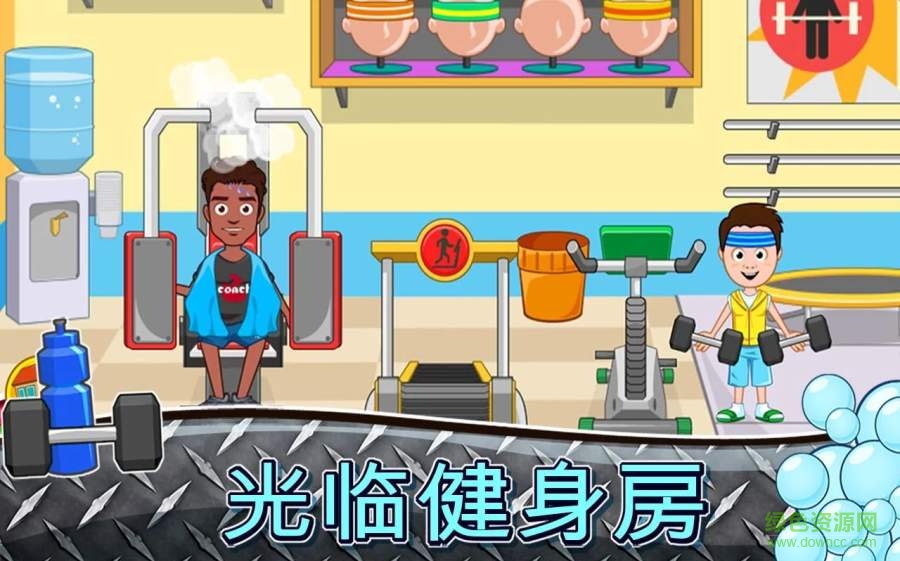 我的小鎮(zhèn)水療(My Town : Beauty Spa Saloon) v1.0 安卓版 2