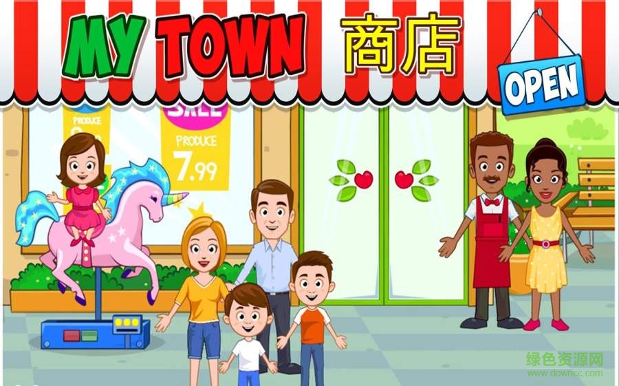我的小鎮(zhèn)商店