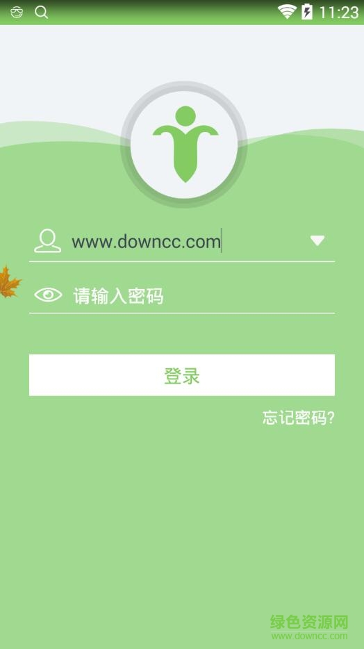 易學(xué)云家長(zhǎng)端 v1.5.0.0 官網(wǎng)安卓版 0