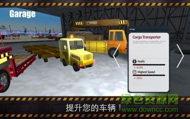 機場模擬2015中文版 v1.5 安卓版 1