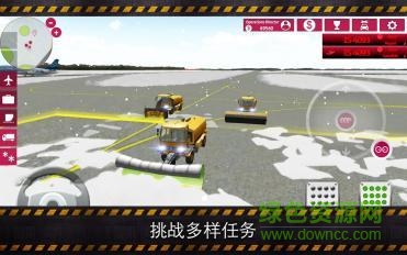機場模擬2015中文版 v1.5 安卓版 2