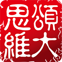 頌大易查登錄平臺