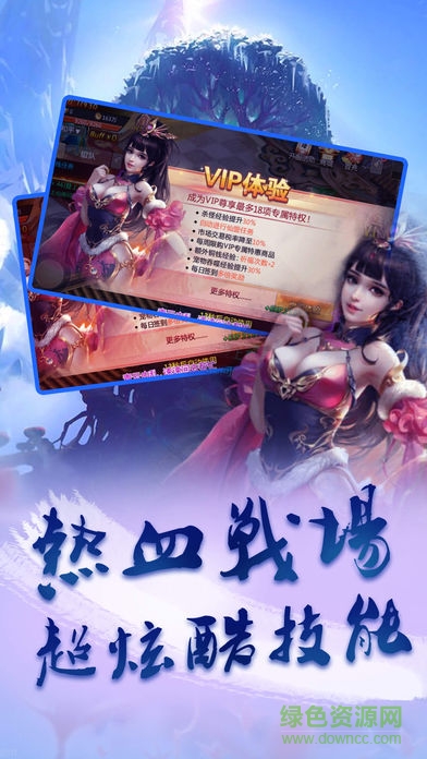 玲瓏劍 v1.0 安卓版 0