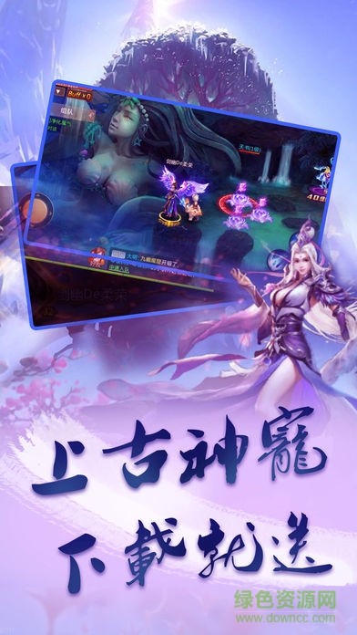 玲瓏劍 v1.0 安卓版 1