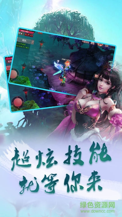 玲瓏劍手游下載