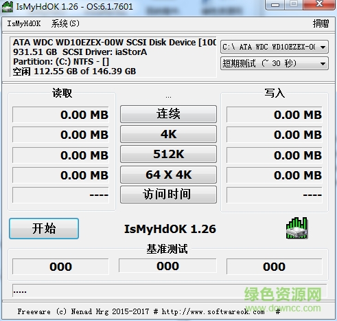 ismyhdok測試數(shù)據(jù)