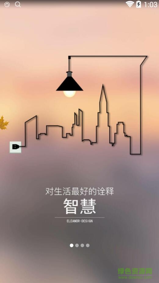 華睿智能鎖手機(jī)版(HEROLIFE) v1.0.7 官方安卓版 0