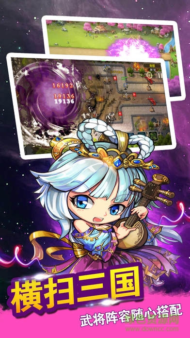 三國(guó)之美人如畫 v1.0 安卓版 0