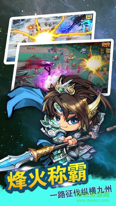 三國(guó)之美人如畫 v1.0 安卓版 1