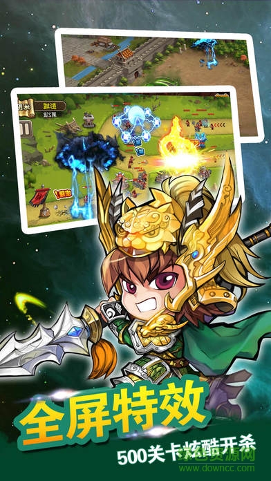 三國(guó)之美人如畫 v1.0 安卓版 2