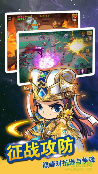 三國(guó)之美人如畫 v1.0 安卓版 3