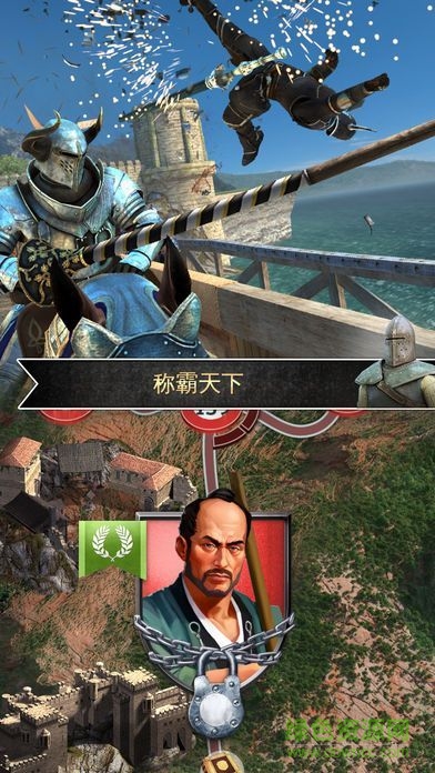 保衛(wèi)騎士手游 v1.0 官網安卓版 1