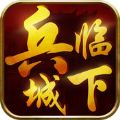 兵臨城下赤壁