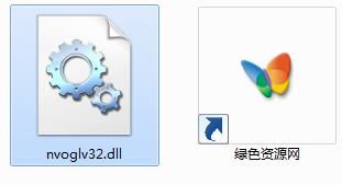 nvoglv32.dll下載