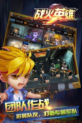 戰(zhàn)火英雄九游客戶端 v1.0.0 安卓版 3