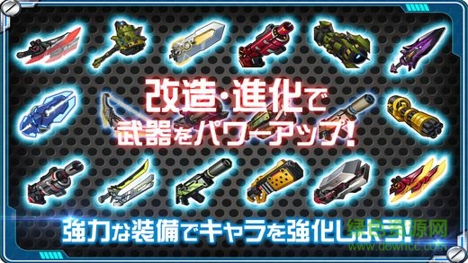 星際觸發(fā)最新版