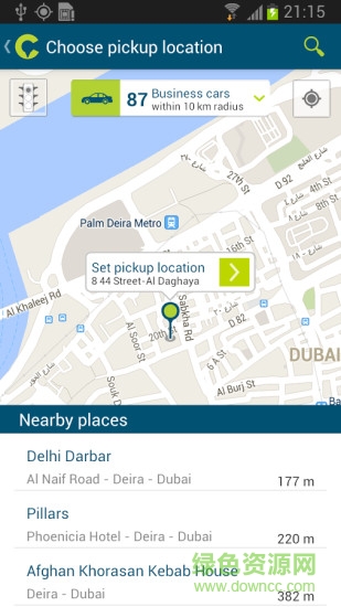 迪拜打車軟件careem app v11.47 官方版 1