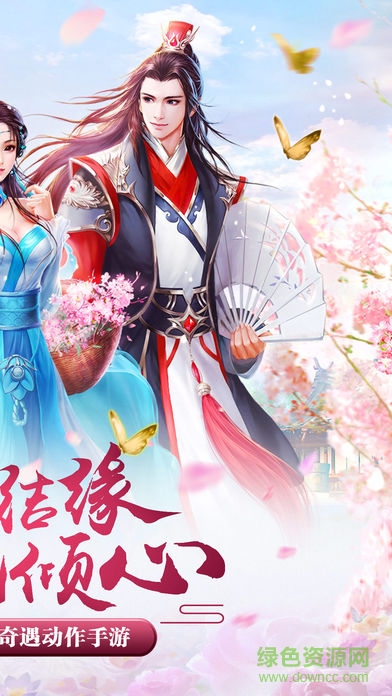 玲瓏傳輔助器