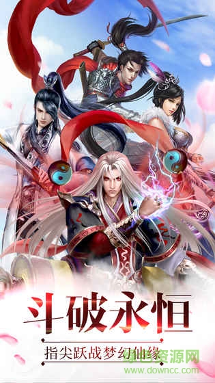 萬界紀(jì)元官網(wǎng)0