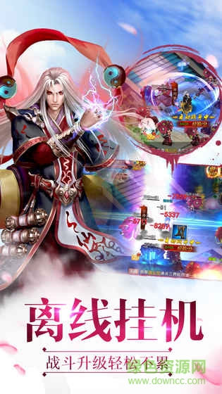 萬界紀(jì)元官網(wǎng)3