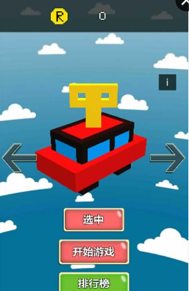 發(fā)條玩具WindUp v0.0.1 安卓版 0