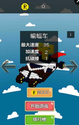 發(fā)條玩具WindUp v0.0.1 安卓版 1