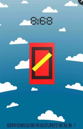 發(fā)條玩具游戲