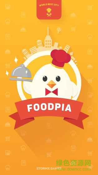 Foodpia下載
