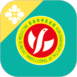 昆山中醫(yī)醫(yī)院