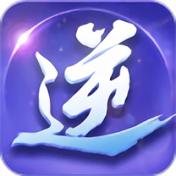 無(wú)憂玩逆劍3d蘋(píng)果手機(jī)版