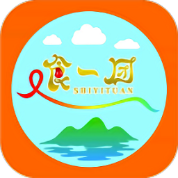 食一團(tuán)