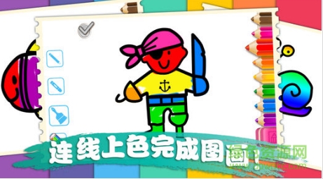 奇幻畫筆涂涂樂游戲