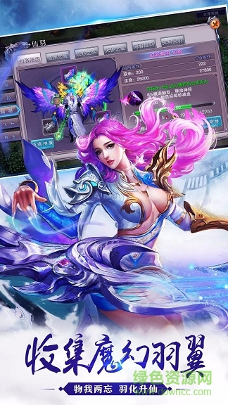 果盤游戲萬古星辰 v1.0.2.0 安卓版 0