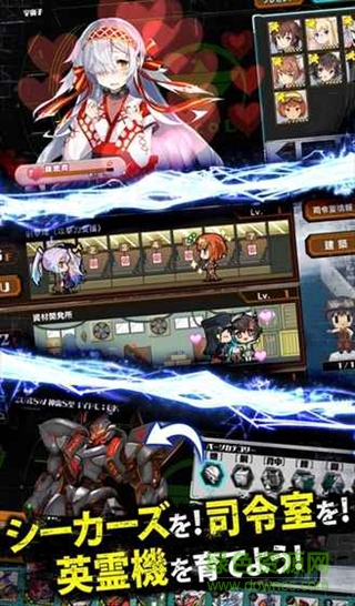 瓦爾哈拉陣線 v1.0 安卓版 1