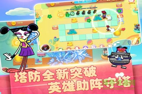 功夫雞超能英雄福利版 v1.0.3 安卓版 1
