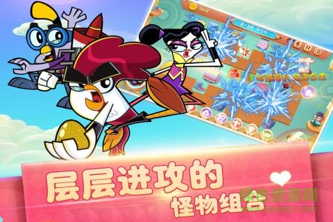 功夫雞超能英雄